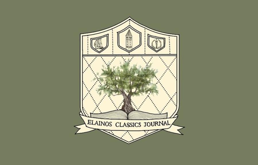 Elainos Volume 1 Cover