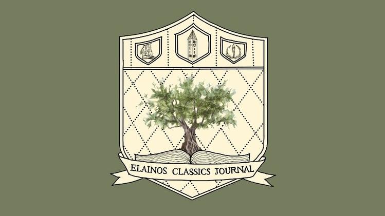 Elainos Volume 1 Cover
